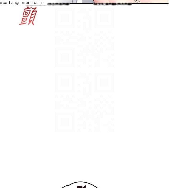 韩国漫画飞机杯女神连线中韩漫_飞机杯女神连线中-第26话-还是不穿内裤最好看在线免费阅读-韩国漫画-第31张图片