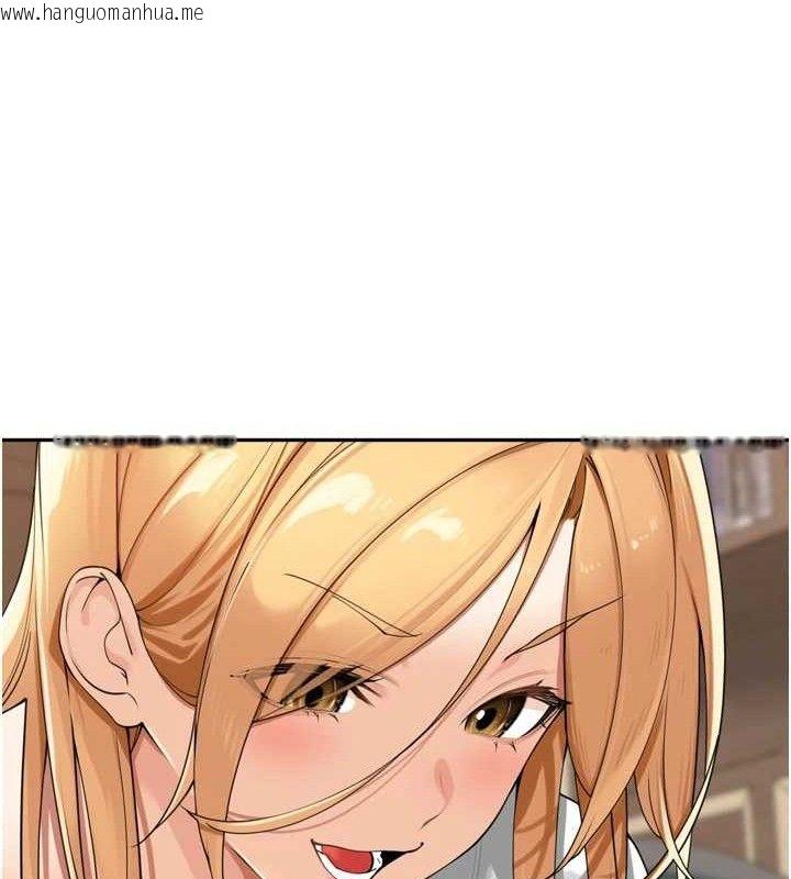 韩国漫画里长孙子开麦啦韩漫_里长孙子开麦啦-第21话-我哪一点输给他?!在线免费阅读-韩国漫画-第12张图片