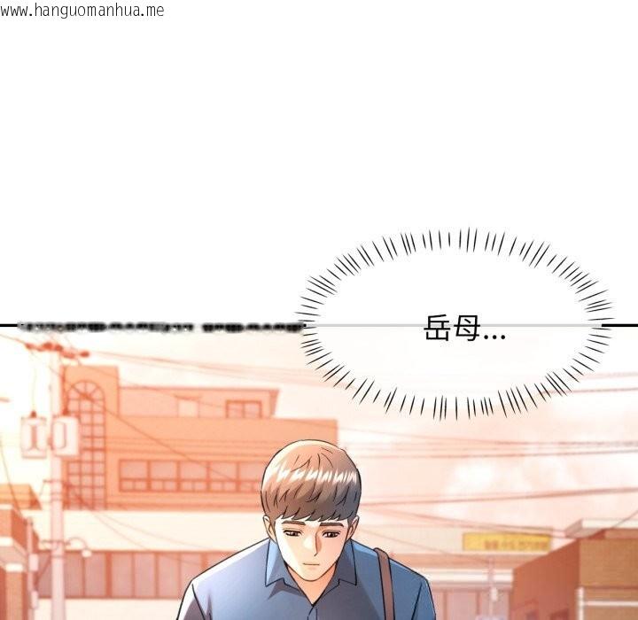 韩国漫画可以爱你吗韩漫_可以爱你吗-第67话在线免费阅读-韩国漫画-第17张图片