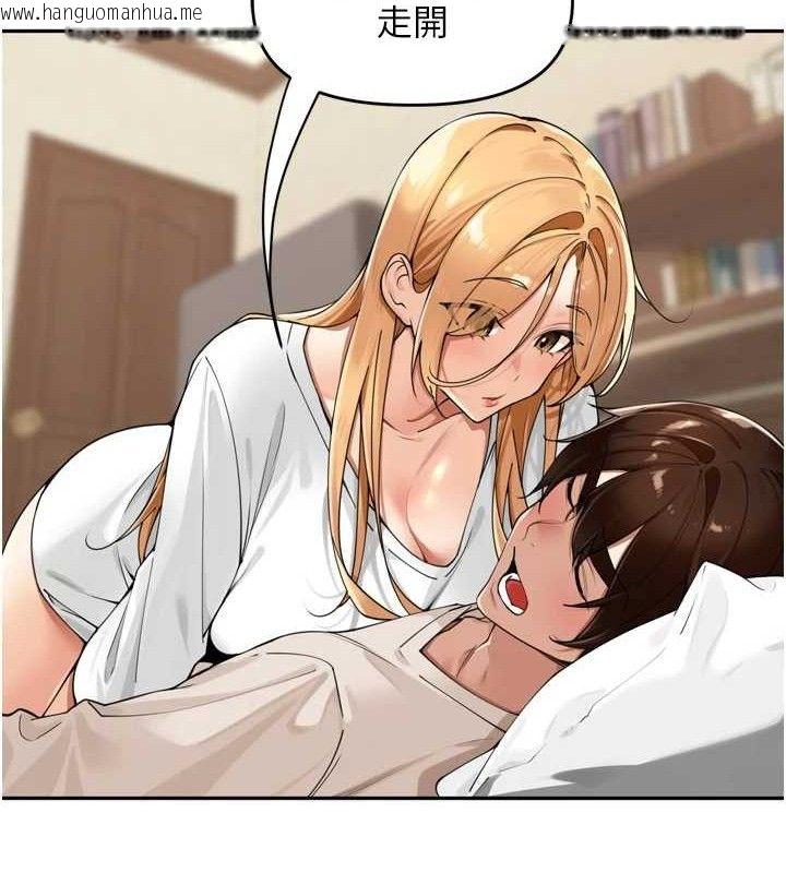 韩国漫画里长孙子开麦啦韩漫_里长孙子开麦啦-第21话-我哪一点输给他?!在线免费阅读-韩国漫画-第11张图片