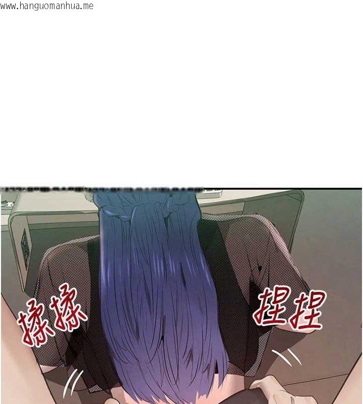 韩国漫画黑道千金韩漫_黑道千金-第46话-包厢内的淫乱呻吟声在线免费阅读-韩国漫画-第123张图片