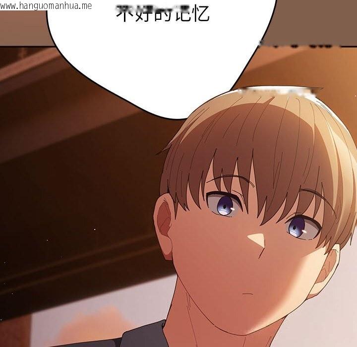 韩国漫画游戏不能这样玩/游戏规则我来定韩漫_游戏不能这样玩/游戏规则我来定-第114话在线免费阅读-韩国漫画-第118张图片