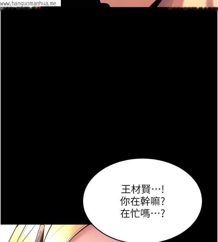 韩国漫画狱火重生韩漫_狱火重生-第31话-这就是我报仇的方式在线免费阅读-韩国漫画-第21张图片