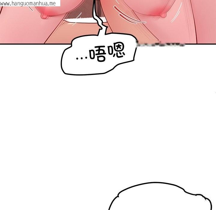 韩国漫画后宫之王韩漫_后宫之王-第48话在线免费阅读-韩国漫画-第60张图片