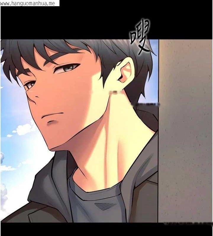 韩国漫画狱火重生韩漫_狱火重生-第31话-这就是我报仇的方式在线免费阅读-韩国漫画-第45张图片