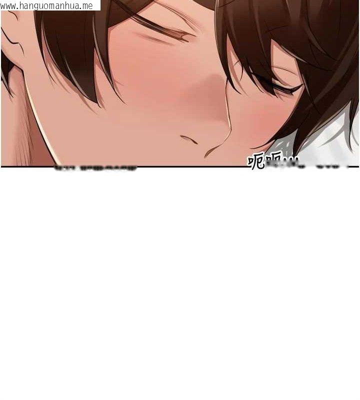 韩国漫画里长孙子开麦啦韩漫_里长孙子开麦啦-第21话-我哪一点输给他?!在线免费阅读-韩国漫画-第5张图片