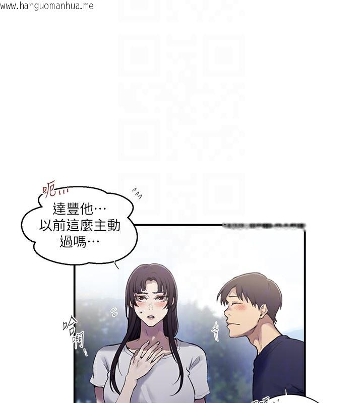 韩国漫画秘密教学韩漫_秘密教学-第280话-不然阿姨妳帮我解套啊在线免费阅读-韩国漫画-第92张图片
