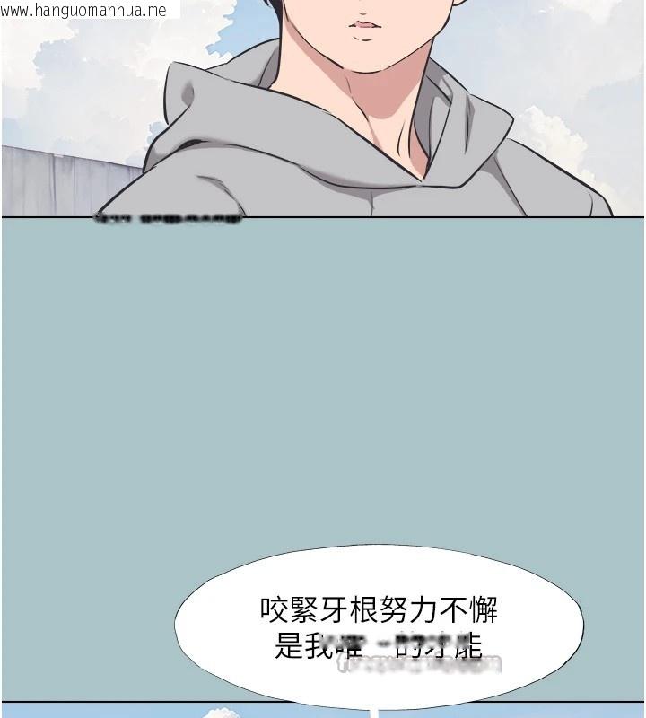 韩国漫画不要恋爱要打砲韩漫_不要恋爱要打砲-第1话-恋爱X打砲O在线免费阅读-韩国漫画-第84张图片