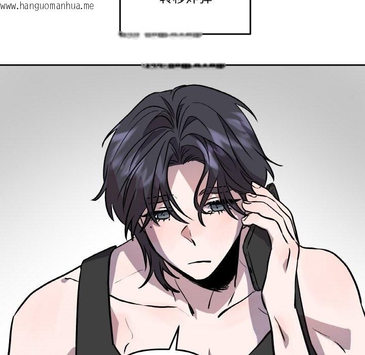 韩国漫画附属品少女的叛逆期韩漫_附属品少女的叛逆期-第13话在线免费阅读-韩国漫画-第118张图片