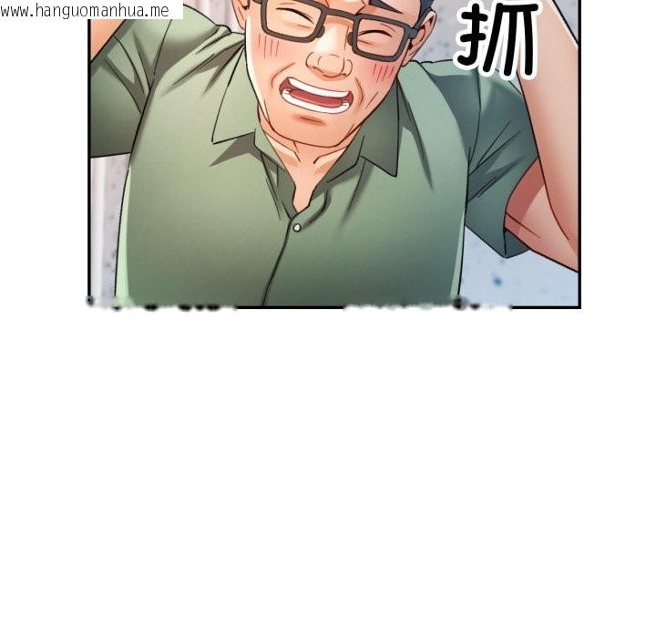 韩国漫画可以爱你吗韩漫_可以爱你吗-第67话在线免费阅读-韩国漫画-第74张图片