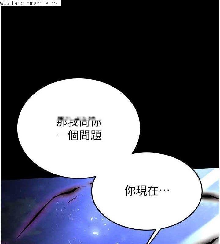 韩国漫画末日雕堡韩漫_末日雕堡-第42话-断了手还是能当肉便器在线免费阅读-韩国漫画-第141张图片