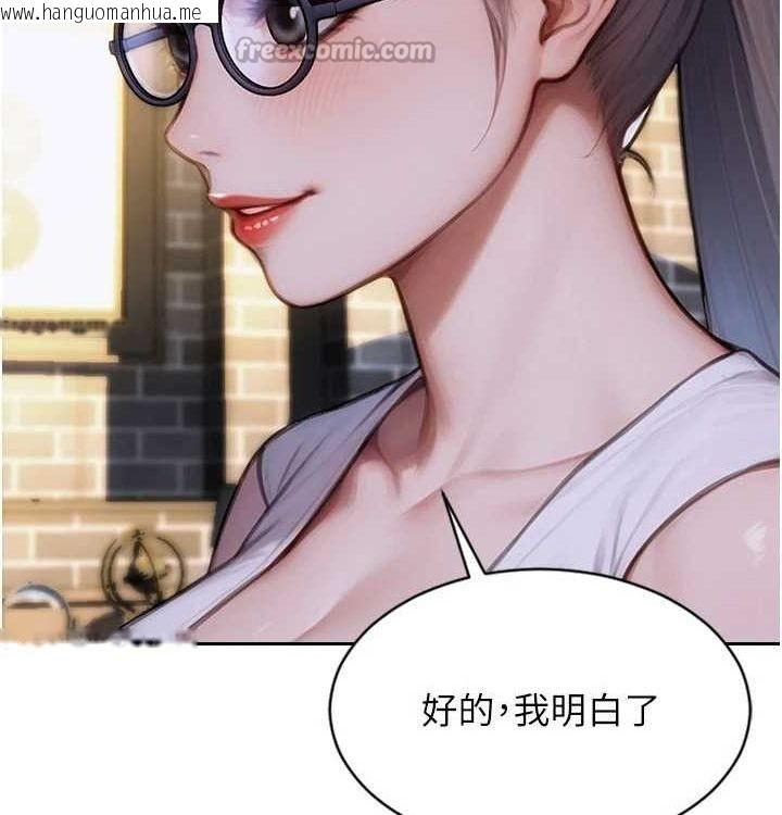 韩国漫画单身即纵欲韩漫_单身即纵欲-第15话-偷偷来好刺激在线免费阅读-韩国漫画-第14张图片