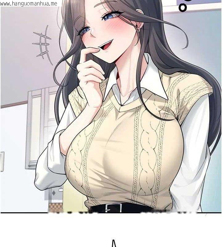 韩国漫画飞机杯女神连线中韩漫_飞机杯女神连线中-第26话-还是不穿内裤最好看在线免费阅读-韩国漫画-第134张图片