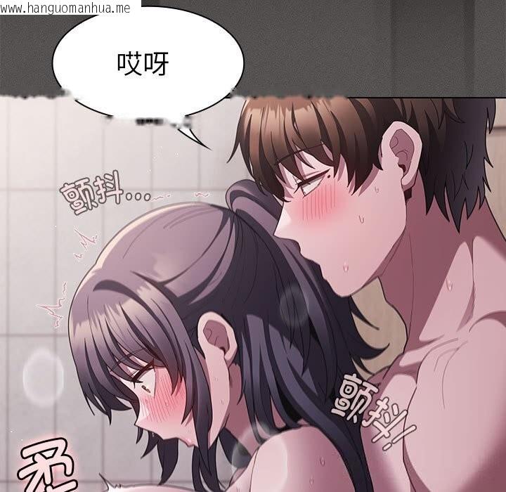 韩国漫画神圣陷阱韩漫_神圣陷阱-第8话在线免费阅读-韩国漫画-第60张图片