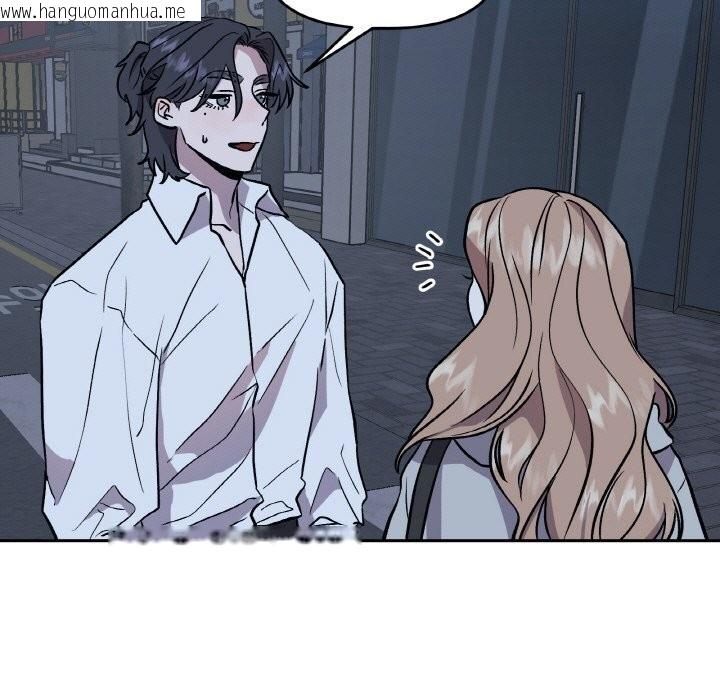 韩国漫画附属品少女的叛逆期韩漫_附属品少女的叛逆期-第13话在线免费阅读-韩国漫画-第11张图片