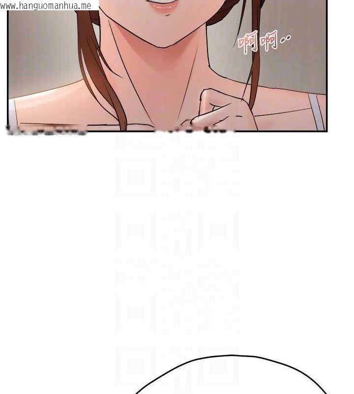 韩国漫画偏偏欲到妳韩漫_偏偏欲到妳-第58话-在洗手间速战速决在线免费阅读-韩国漫画-第94张图片