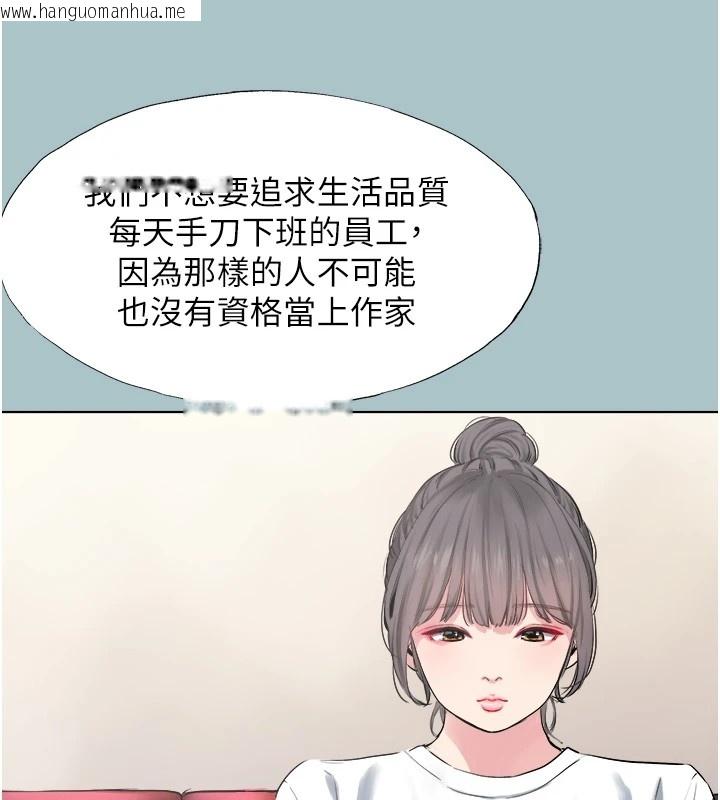 韩国漫画不要恋爱要打砲韩漫_不要恋爱要打砲-第1话-恋爱X打砲O在线免费阅读-韩国漫画-第25张图片