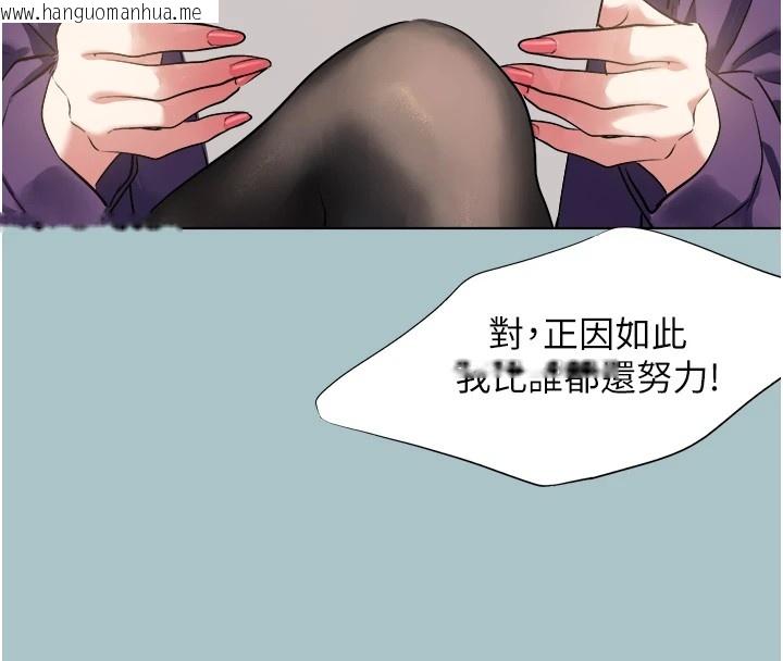 韩国漫画不要恋爱要打砲韩漫_不要恋爱要打砲-第1话-恋爱X打砲O在线免费阅读-韩国漫画-第18张图片