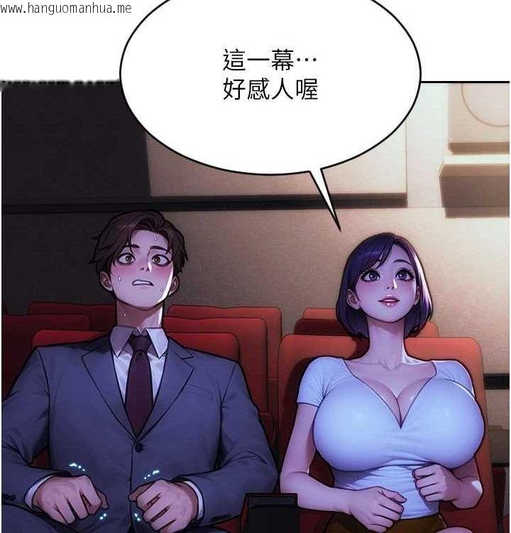 韩国漫画单身即纵欲韩漫_单身即纵欲-第15话-偷偷来好刺激在线免费阅读-韩国漫画-第73张图片