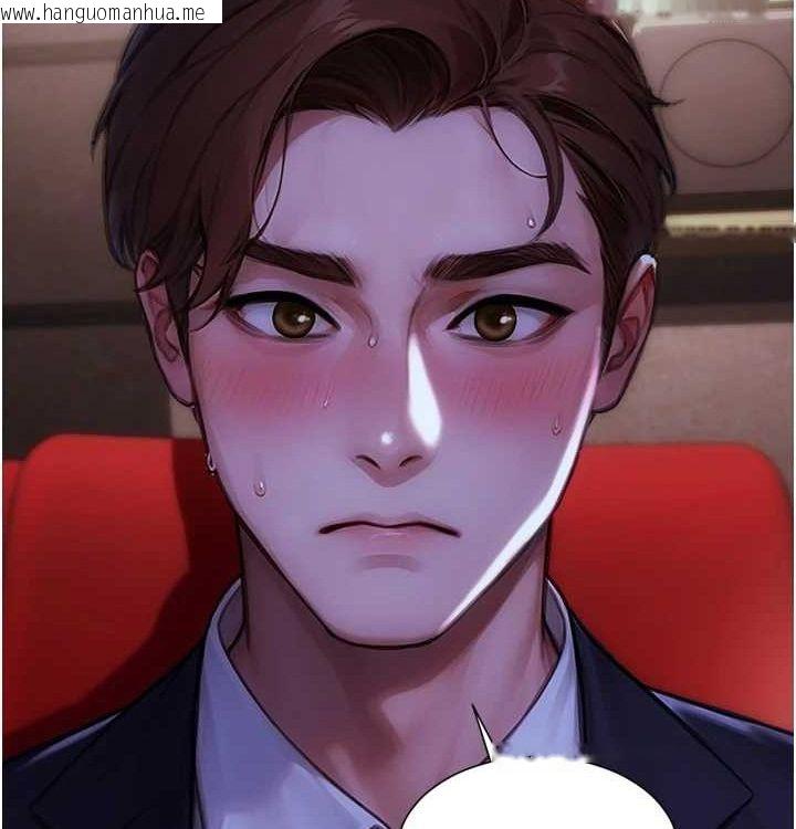 韩国漫画单身即纵欲韩漫_单身即纵欲-第15话-偷偷来好刺激在线免费阅读-韩国漫画-第71张图片