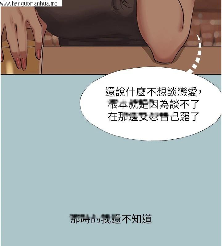 韩国漫画不要恋爱要打砲韩漫_不要恋爱要打砲-第1话-恋爱X打砲O在线免费阅读-韩国漫画-第114张图片