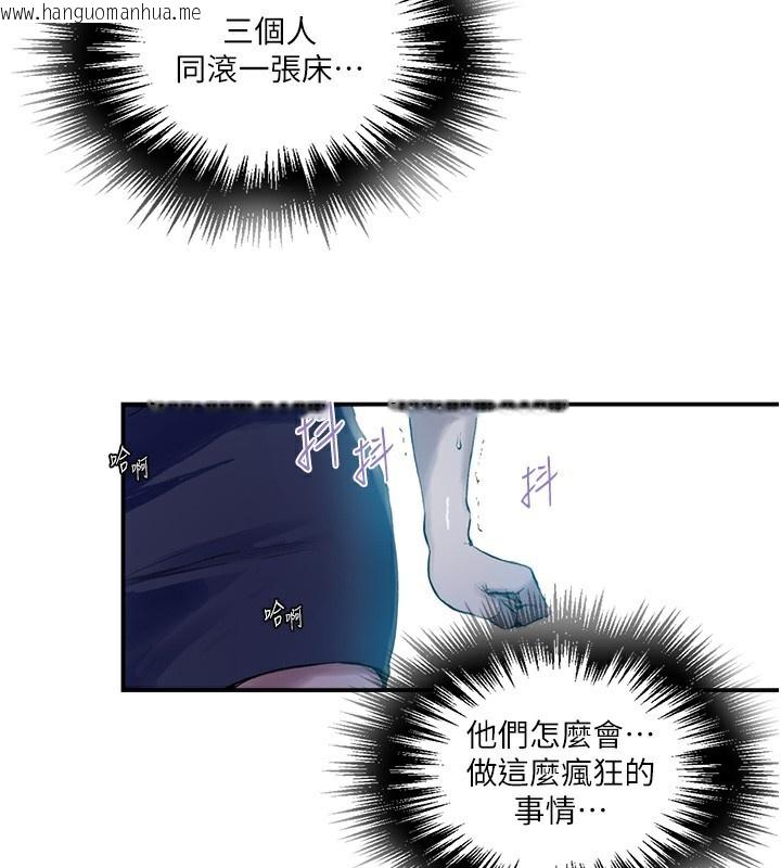 韩国漫画秘密教学韩漫_秘密教学-第280话-不然阿姨妳帮我解套啊在线免费阅读-韩国漫画-第62张图片