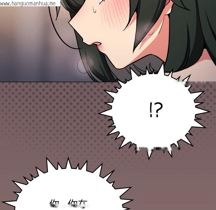 韩国漫画缺德邻居难相处韩漫_缺德邻居难相处-第47话在线免费阅读-韩国漫画-第155张图片