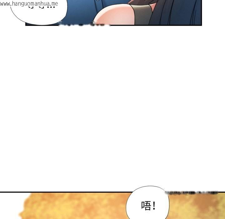 韩国漫画可以爱你吗韩漫_可以爱你吗-第67话在线免费阅读-韩国漫画-第40张图片