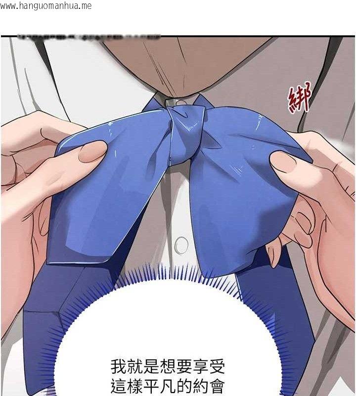 韩国漫画黑道千金韩漫_黑道千金-第46话-包厢内的淫乱呻吟声在线免费阅读-韩国漫画-第26张图片