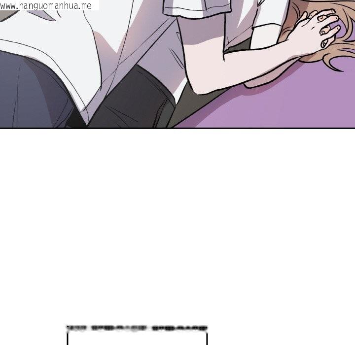 韩国漫画附属品少女的叛逆期韩漫_附属品少女的叛逆期-第13话在线免费阅读-韩国漫画-第47张图片