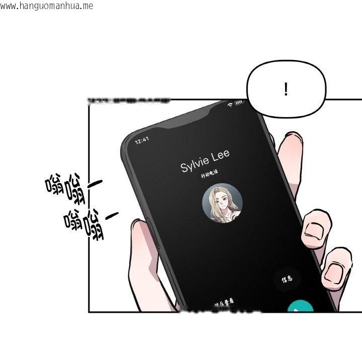 韩国漫画附属品少女的叛逆期韩漫_附属品少女的叛逆期-第13话在线免费阅读-韩国漫画-第100张图片