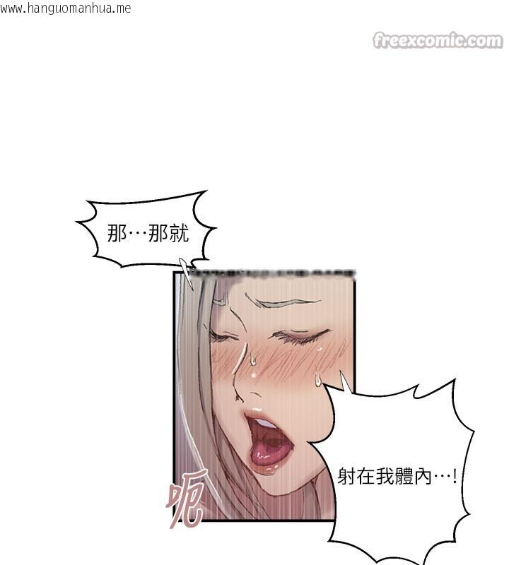 韩国漫画秘密教学韩漫_秘密教学-第280话-不然阿姨妳帮我解套啊在线免费阅读-韩国漫画-第28张图片