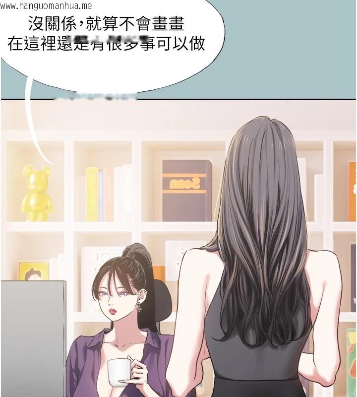 韩国漫画不要恋爱要打砲韩漫_不要恋爱要打砲-第1话-恋爱X打砲O在线免费阅读-韩国漫画-第44张图片