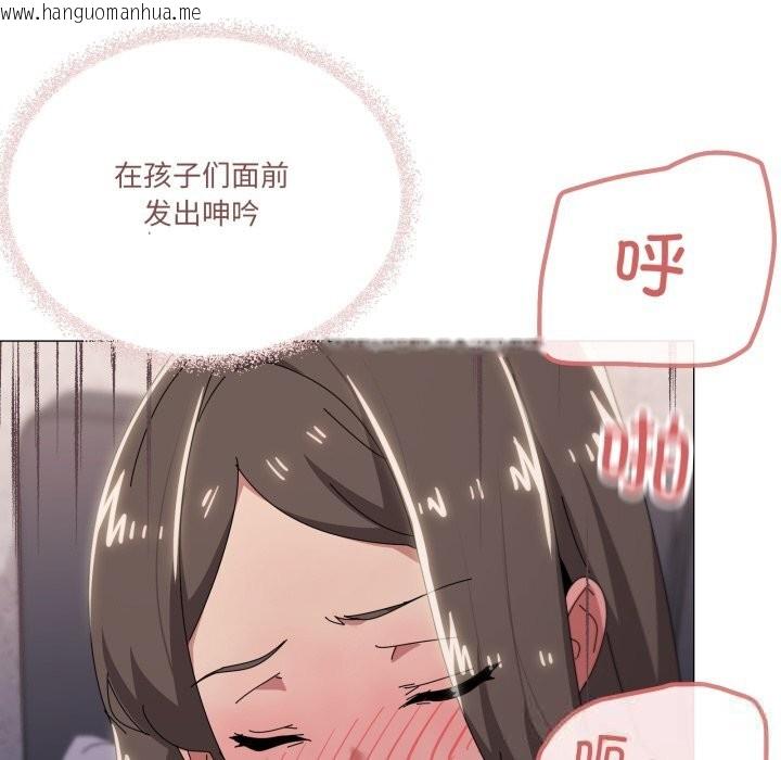 韩国漫画家人之间这样不好吧？韩漫_家人之间这样不好吧？-第60话在线免费阅读-韩国漫画-第44张图片