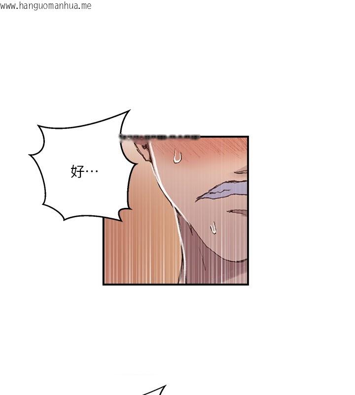 韩国漫画秘密教学韩漫_秘密教学-第280话-不然阿姨妳帮我解套啊在线免费阅读-韩国漫画-第40张图片