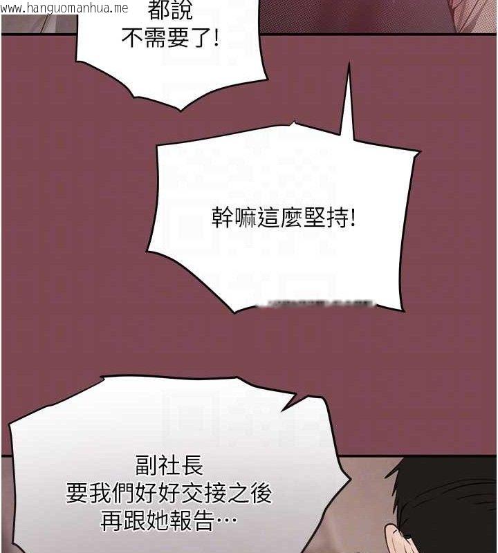 韩国漫画黑道千金韩漫_黑道千金-第46话-包厢内的淫乱呻吟声在线免费阅读-韩国漫画-第33张图片