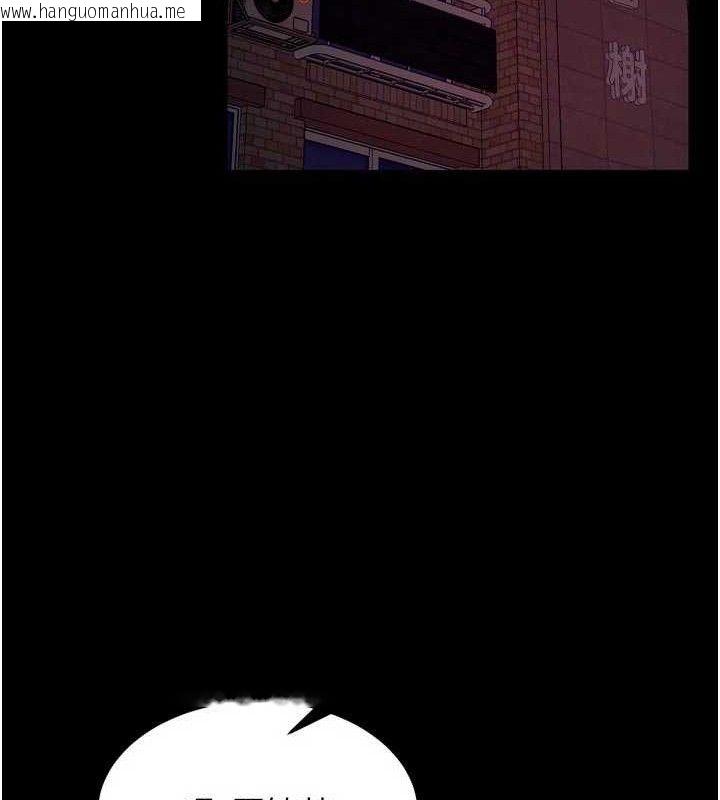 韩国漫画狱火重生韩漫_狱火重生-第31话-这就是我报仇的方式在线免费阅读-韩国漫画-第108张图片