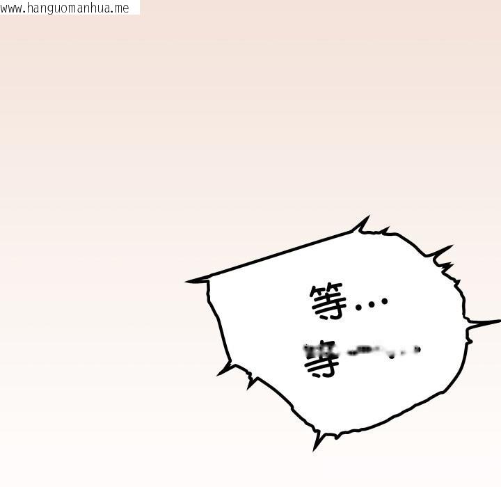 韩国漫画缺德邻居难相处韩漫_缺德邻居难相处-第47话在线免费阅读-韩国漫画-第8张图片