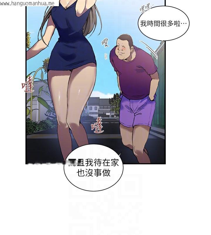 韩国漫画秘密教学韩漫_秘密教学-第280话-不然阿姨妳帮我解套啊在线免费阅读-韩国漫画-第91张图片