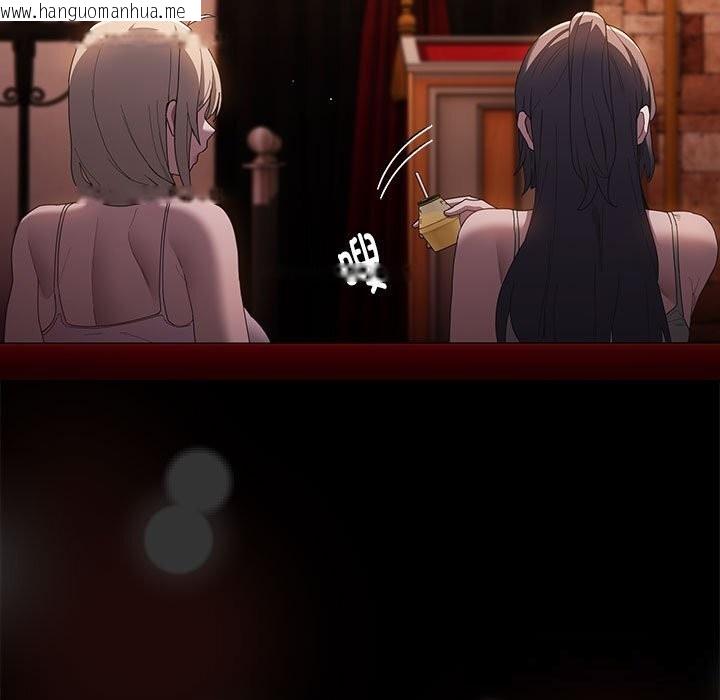 韩国漫画神圣陷阱韩漫_神圣陷阱-第8话在线免费阅读-韩国漫画-第17张图片