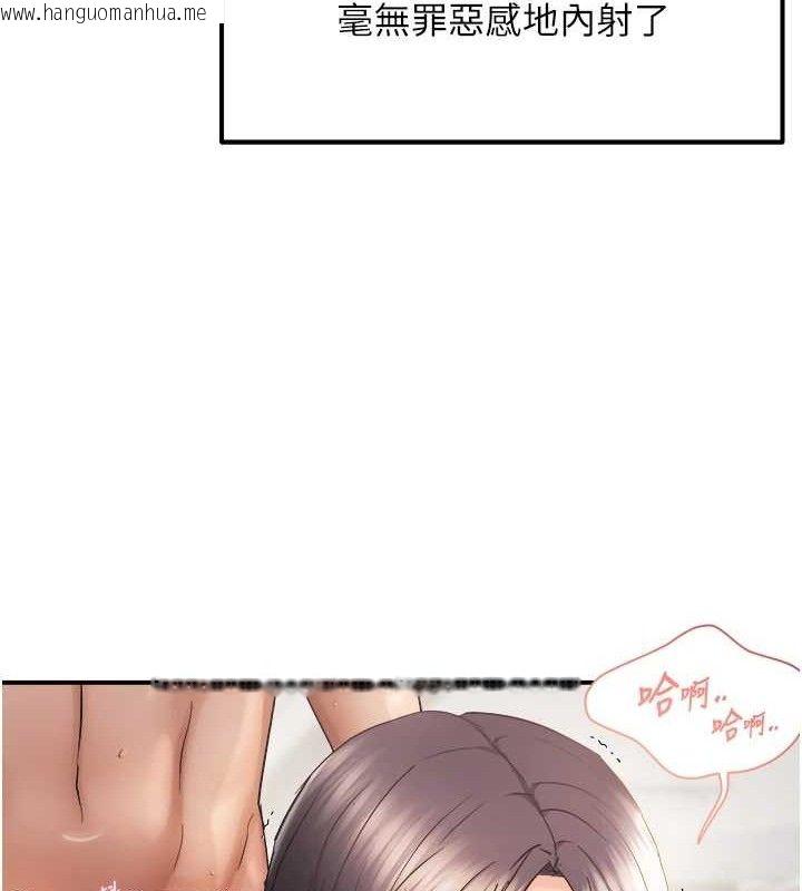 韩国漫画偏偏欲到妳韩漫_偏偏欲到妳-第58话-在洗手间速战速决在线免费阅读-韩国漫画-第52张图片
