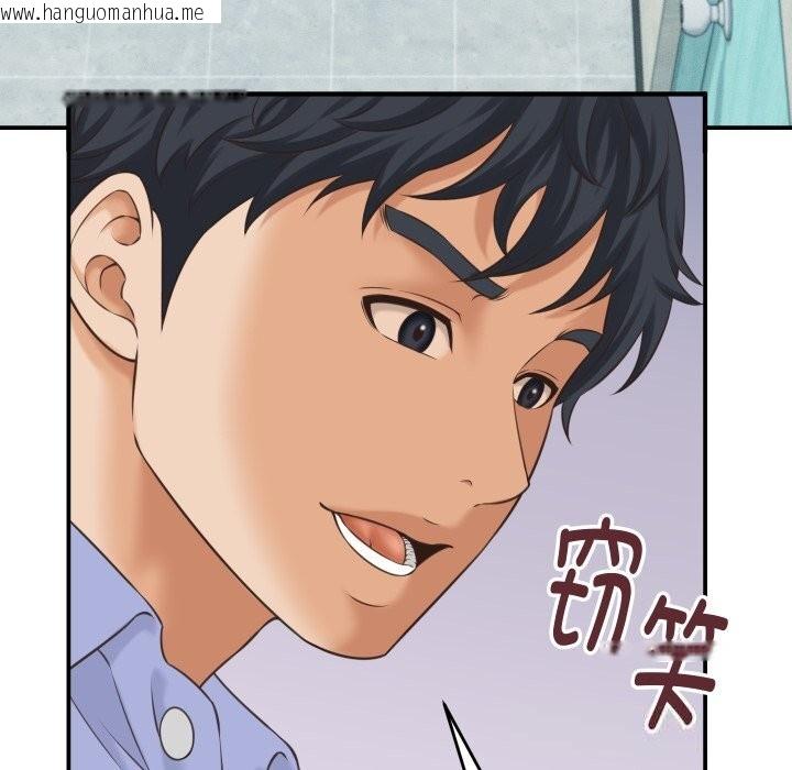 韩国漫画她们的夜晚属于我/与人妻有个秘密韩漫_她们的夜晚属于我/与人妻有个秘密-第5话在线免费阅读-韩国漫画-第138张图片