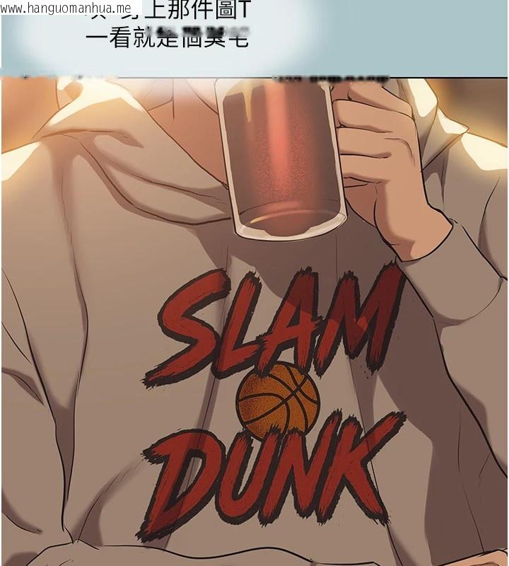 韩国漫画不要恋爱要打砲韩漫_不要恋爱要打砲-第1话-恋爱X打砲O在线免费阅读-韩国漫画-第111张图片