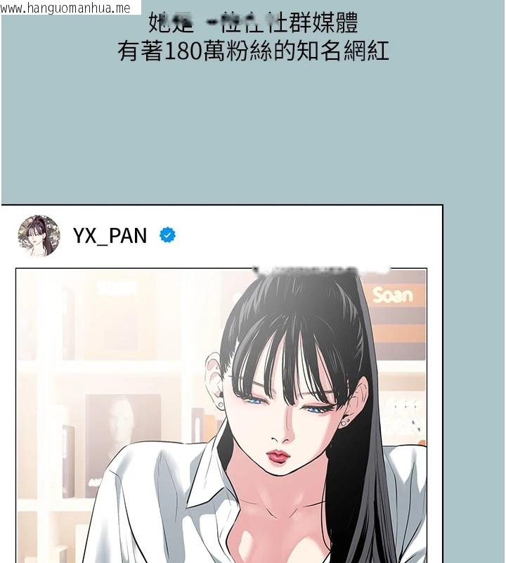 韩国漫画不要恋爱要打砲韩漫_不要恋爱要打砲-第1话-恋爱X打砲O在线免费阅读-韩国漫画-第5张图片