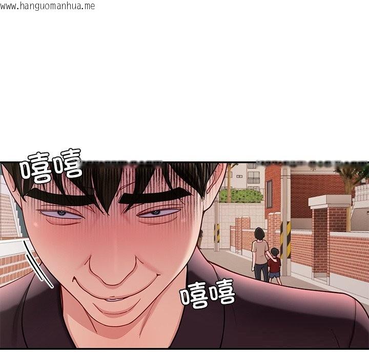 韩国漫画后宫之王韩漫_后宫之王-第48话在线免费阅读-韩国漫画-第50张图片