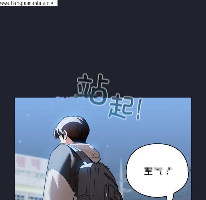 韩国漫画配角的生存任务韩漫_配角的生存任务-第28话在线免费阅读-韩国漫画-第125张图片