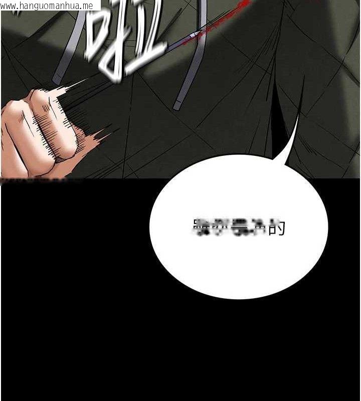 韩国漫画末日雕堡韩漫_末日雕堡-第42话-断了手还是能当肉便器在线免费阅读-韩国漫画-第220张图片