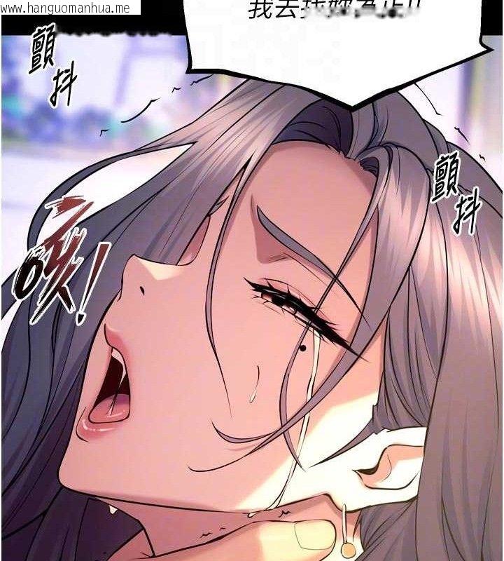 韩国漫画狱火重生韩漫_狱火重生-第31话-这就是我报仇的方式在线免费阅读-韩国漫画-第88张图片