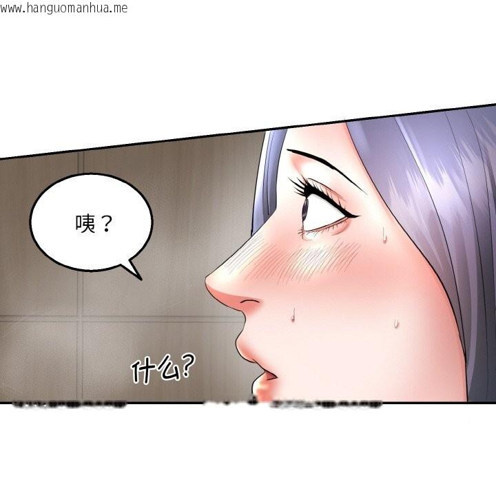 韩国漫画神雕闯都市/强雕：都市润女传说韩漫_神雕闯都市/强雕：都市润女传说-第4话在线免费阅读-韩国漫画-第46张图片