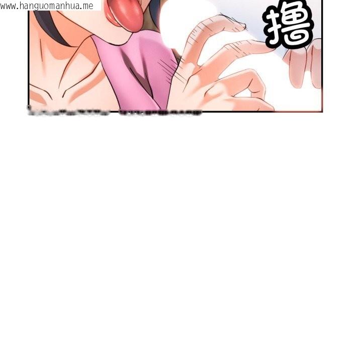 韩国漫画可以爱你吗韩漫_可以爱你吗-第67话在线免费阅读-韩国漫画-第121张图片